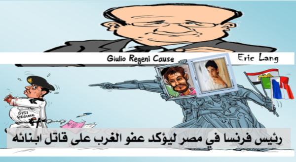 رئيس فرنسا في مصر ليؤكد عفو الغرب عن قاتل اولاده