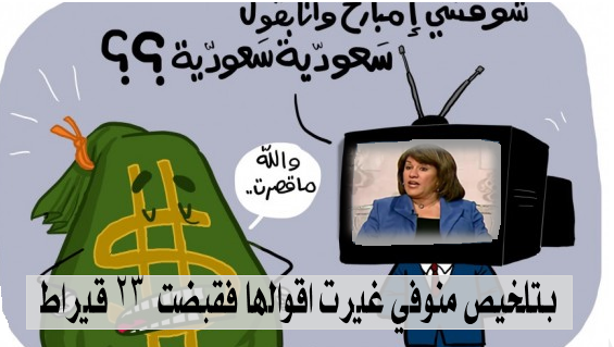 هدى عبد الناصر غيرت اقوالها لتقبض  ٢٣ قيراط