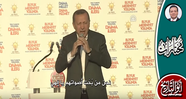 دعاء اردوغان أمام حشود مليونية في اسطنبول