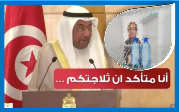frigo-cc-e-ministro-saudita