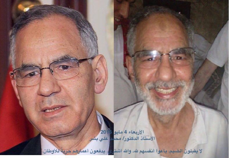 ali-bishr