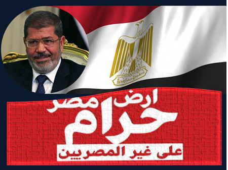 morsi-1