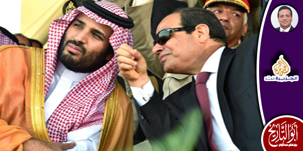 كيف أضعف حصارُ قطر الدور السعودي عربيا؟