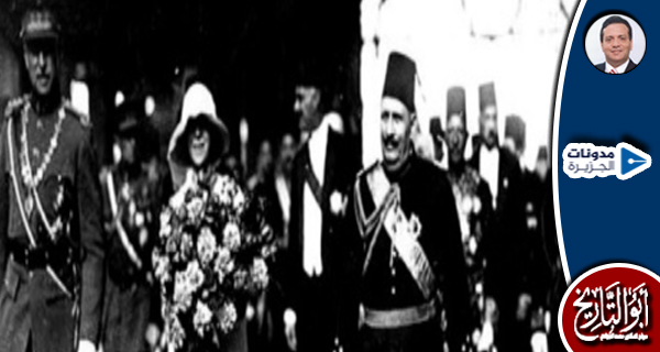 الملك أحمد فؤاد الأول.. الملك الناضج