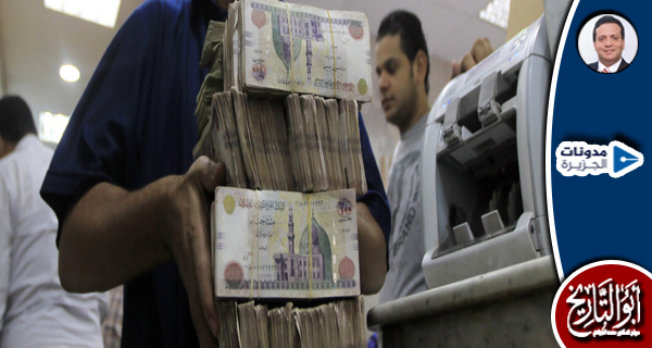 خطورة الأرقام الزائفة على التخطيط