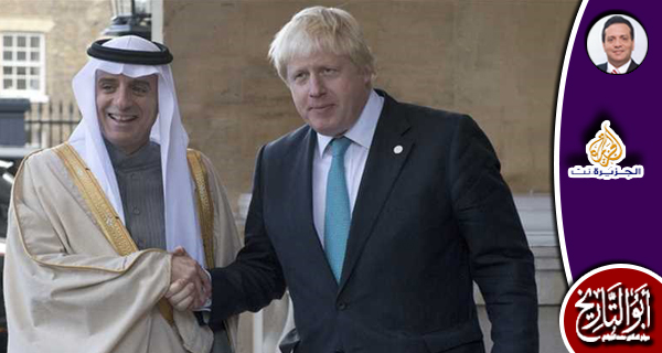 الثورات العربية المضادة والخروج البريطاني