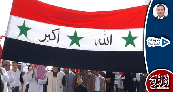 رحلة عراقية منذ 30 عاما!