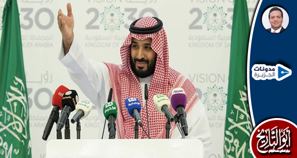 إليك بعض الأزمات التي خلقتها جماعة بن سلمان لمستقبل المملكة!