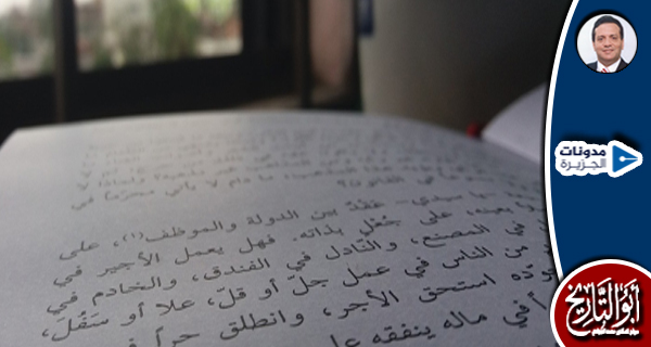 عن الصراع بين الألف والهمزة!