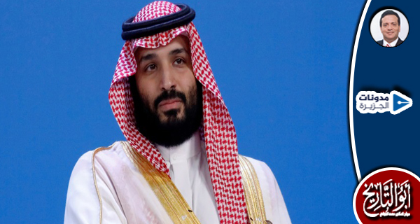 هكذا تدمر جماعة ابن سلمان صورة الالتزام الديني