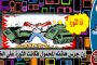 رنّ جرس هاتفه المحمول.. فكانت الثورة على الخط