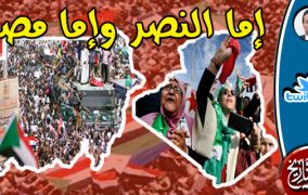 آدي الربيع عاد من تاني مع رئاسة مصر للاتحاد الافريقى!