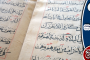 قصة الاقتراح بتخصيص مفتاح للدلالة على نطق حرف الإمالة!