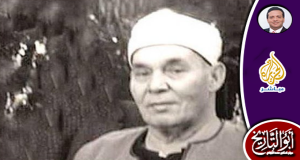 محاضرات في تاريخ المذاهب الفقهية محمد أبو زهرة
