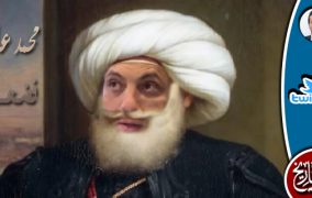 محمد على الجديد 2019 أقوى بكثير  جدا من محمد على باشا