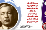 عبد الخالق ثروت باشا :  المحظوظ الذي لم يستمتع بالحظ