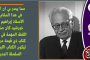 إبراهيم زكي خورشيد: مترجم الموسوعة وصاحب فكرة مكتبة الأسرة