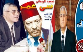 لم يكن عدلي منصور رئيساً للدستورية حين وقع الانقلاب ومثَّل الدورين بأجر واحد مثل الريحاني