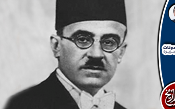 سران من أسرار قبول أنطون باشا الجميل ونجاحه الساحق