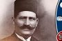 قصيدة الشاعر أحمد الكاشف في مديح السلطان عبد الحميد