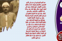 عبد الوهاب النجار الأستاذ الأكبر للتاريخ الإسلامي