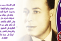 #محمد_عبد_الغني_حسن   شاعر الأهرام: حين كانت الصحافة تتباهى بشعرائها