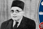 الأستاذ #أحمد_العوامري أول من جمع السلطتين المجمعية والتربوية