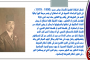 #عباس_حسن الأستاذ الذي جعل النحو قانونا كالمدني والمرافعات والجنائي
