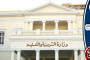 #إبراهيم_أدهم_باشا منشئ الكليات الهندسية والحربية وأول وزراء المعارف