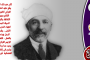 #عبدالعزيز_جاويش الزعيم الوحيد الذي اكتتب الشعب لتتويجه وساما من الذهب