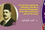 الوزير #إبراهيم_فهمي_كريم الذي وقع اتفاقية مياه النيل في 1929