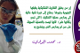 الطب فن يمارسه رجل علم والنقد علم يمارسه فنان