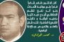 سعد ظلام ..شاعر الأزهر قبل عصر الصمت