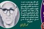الشيخ السبكي.. الفقيه العضوي المشتبك مع قضايا عصره