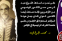 الشيخ عبد الرحمن حسن الذي صعد بمدرسة القضاء الشرعي إلى وكالة الأزهر