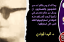 محمد ماضي.. مؤرخ اليمن الذي لم يُسال عما يعلم