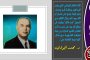 كلمات عبدالفتاح مصطفى المتسائلة لأم كلثوم