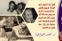 الانقلاب السوداني الذي اشترك السادات والقذافي في إعدام قادته