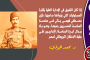 مصطفي فهمي باشا رئيس الوزراء الإنجليزي في القاهرة