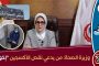 قالت: من يدعي نقص الاكسجين فهو اخوان  فردد الصدى: من تدعي هذا أخت للشيطان