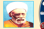 الإمام العظيم الشيخ محمد أبو الفضل الجيزاوي