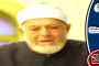 عميد علماء القراءات في عصر الجامعات!