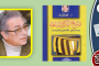 أنيس منصور في أبراج الفكر