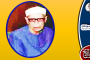 العلامة الحسيني الشيخ أستاذ الشريعة