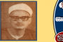 أبو الوفا المراغي الذي ظلمه بريق أخيه