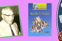 محمود مختار الفيزيقي الاول على مدى ٥٠ عاما