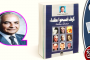 شفيق بلبع أكبر علماء العقاقير في عصره