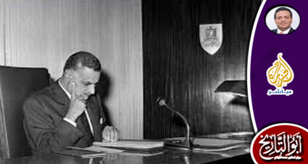 عصر التقارير السرية